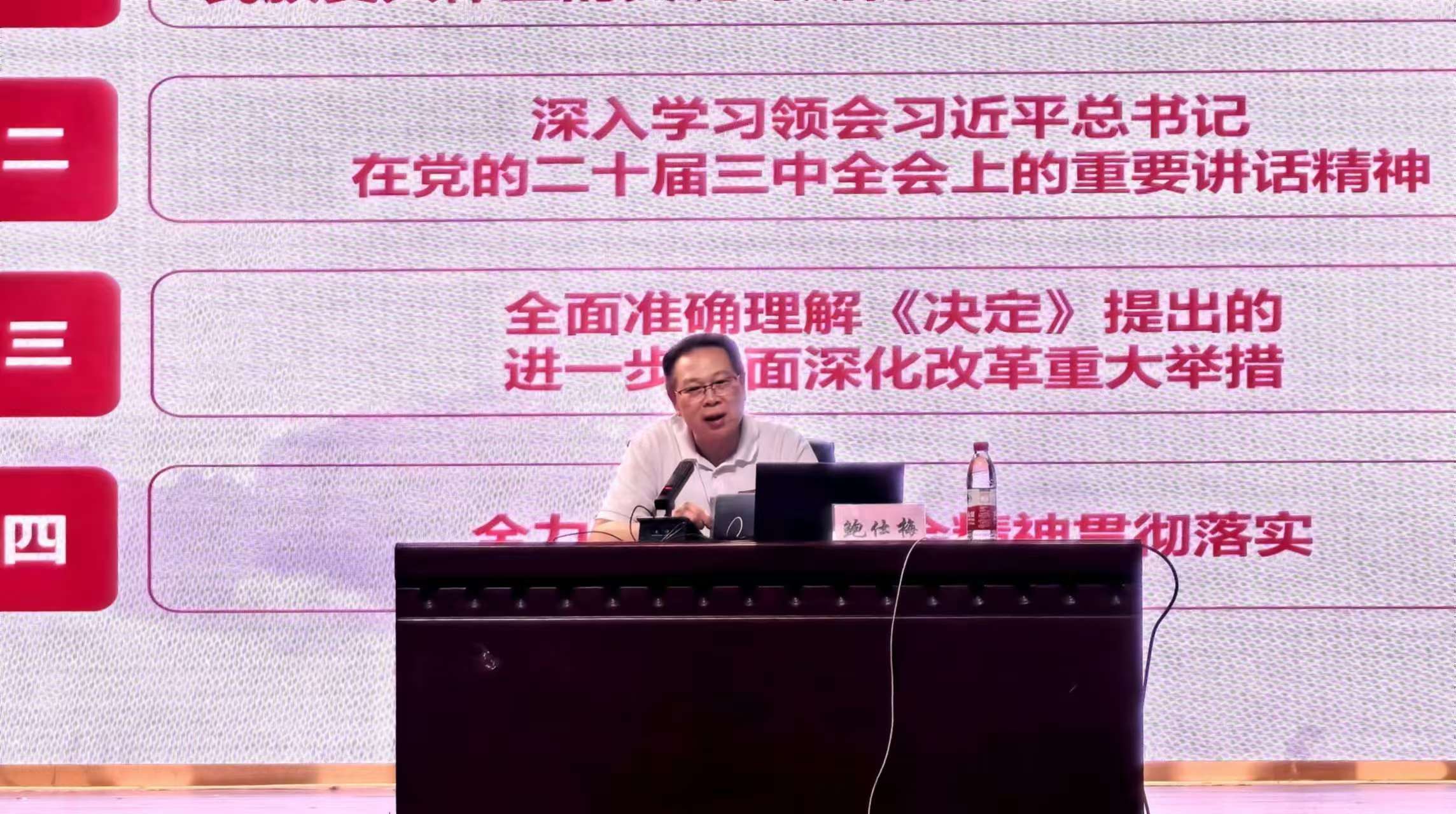 微信图片_20241025172325.jpg