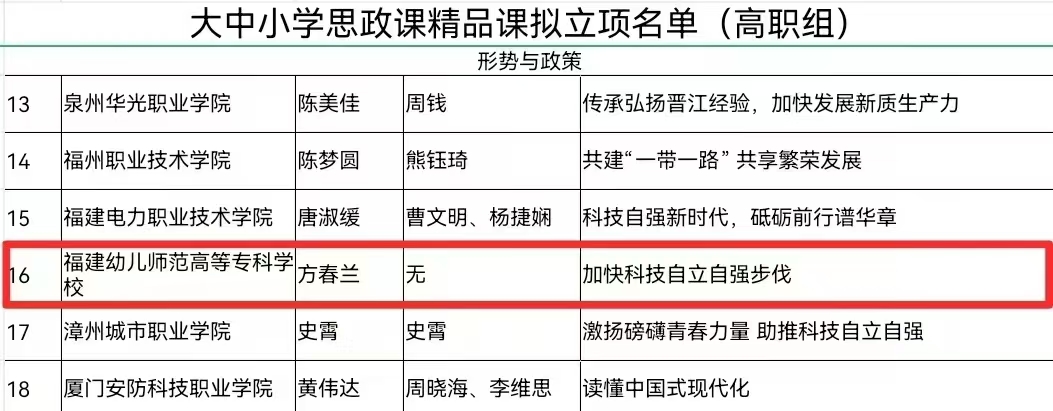 微信图片_20240904113412.jpg