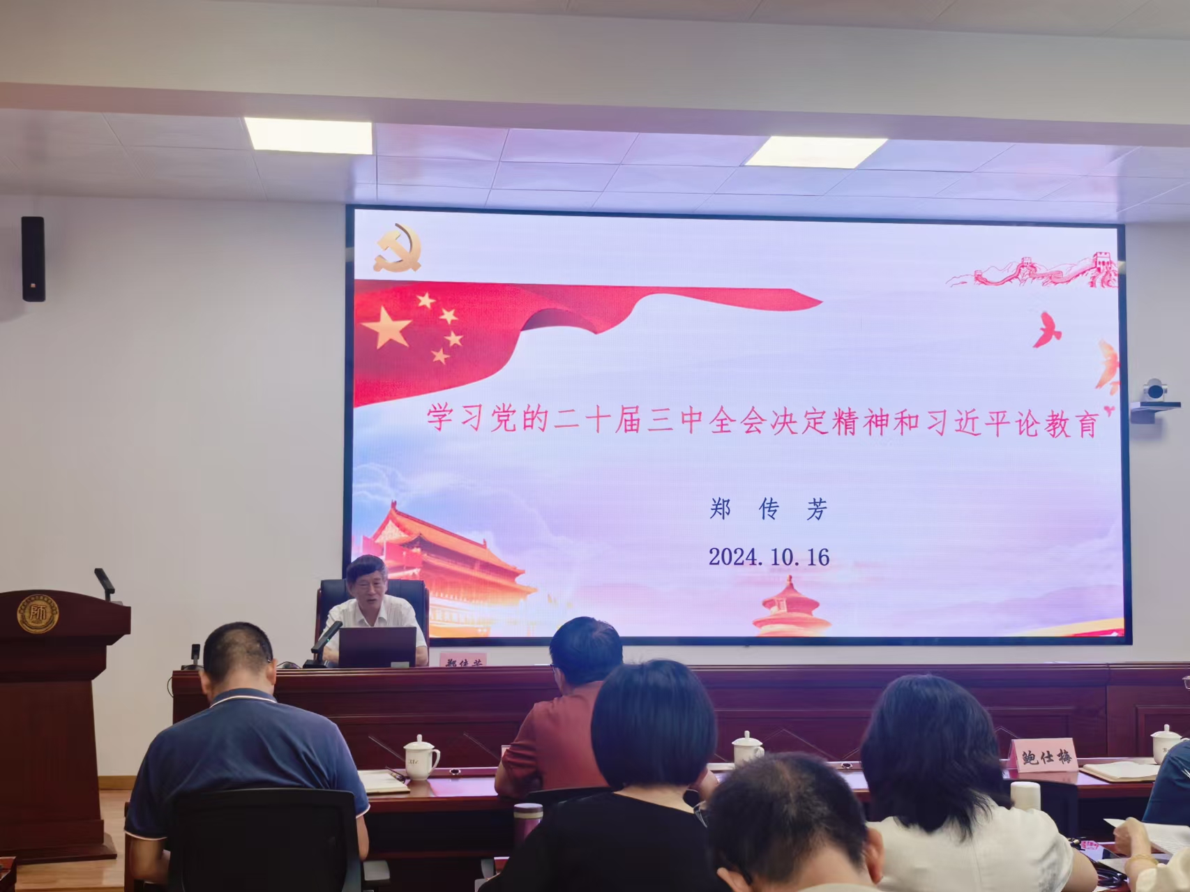 微信图片_20241017163326.jpg