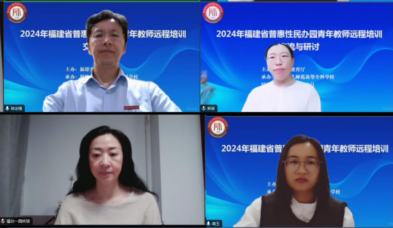 在线直播研讨活动现场1.png