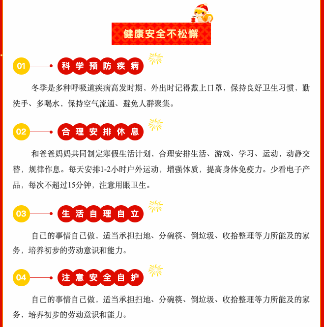 截屏2025-01-15 上午9.28.53.png