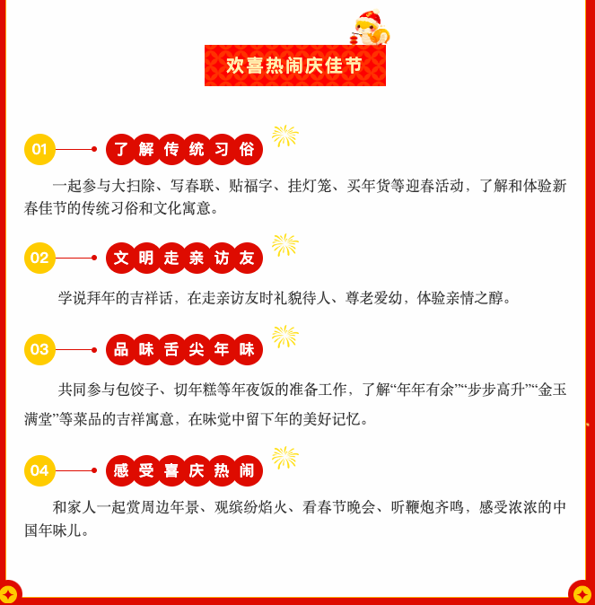 截屏2025-01-15 上午9.29.20.png
