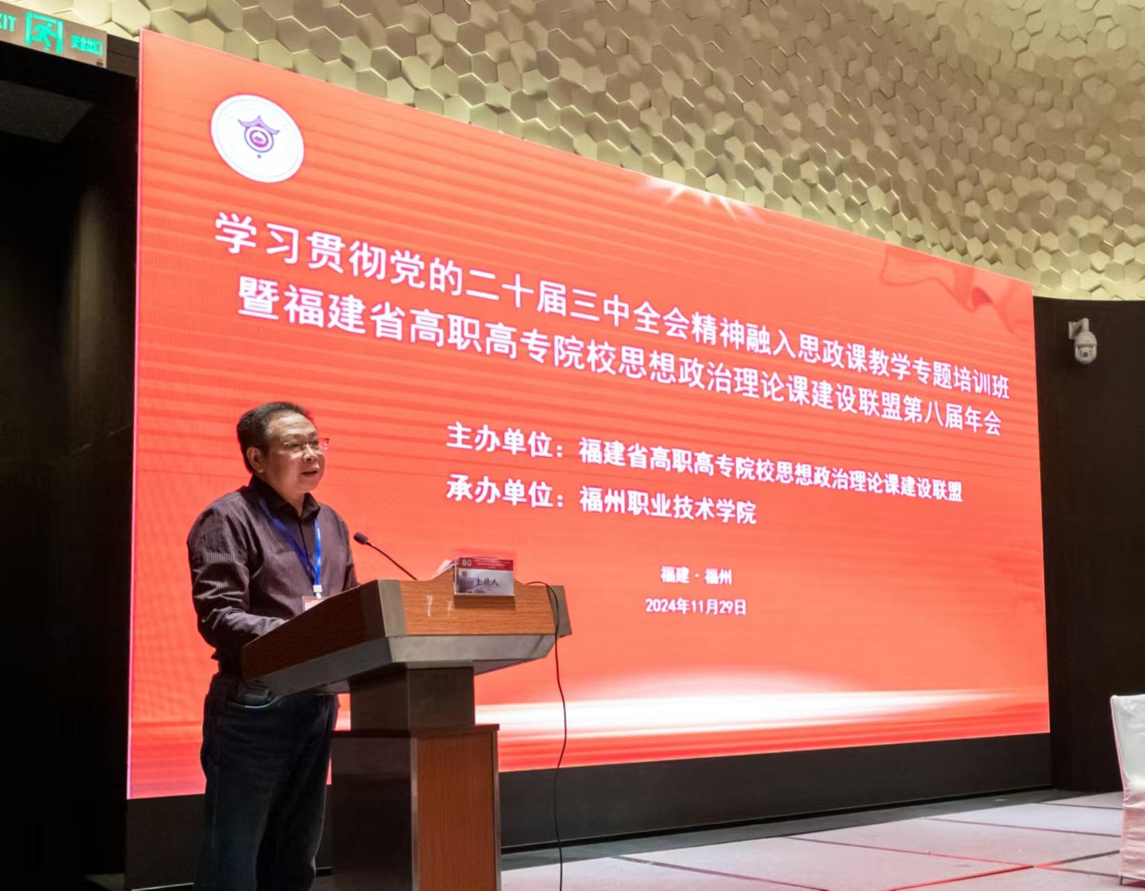 微信图片_20241202104404.jpg